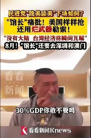 该到“闹海”的时候了，馆长就是那“哪吒”？7月31日，财联社消息，《哪吒之魔童闹