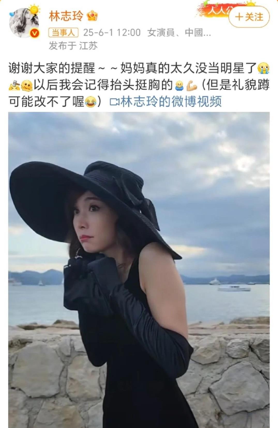 终于搞清楚了，
为什么林志玲最近出席活动老是缩脖子了？
不是被小日子老公驯服了，