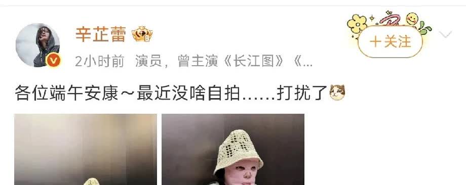 辛芷蕾你……
哈哈哈哈哈哈
往上真的没有你在乎的人了吗？[我想静静][我想静