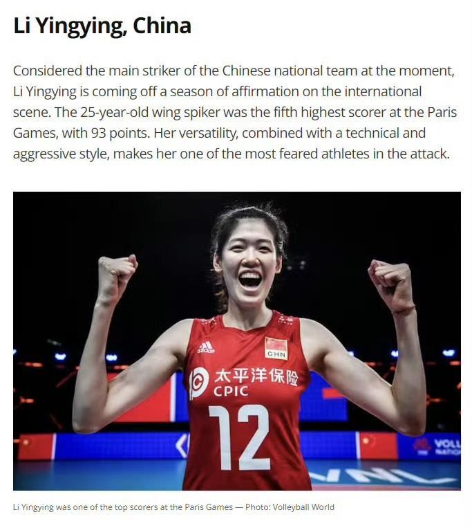 巴西媒体赞张籽萱：中国16岁二传VNL惊艳首秀
巴西排球媒体webvolei高度