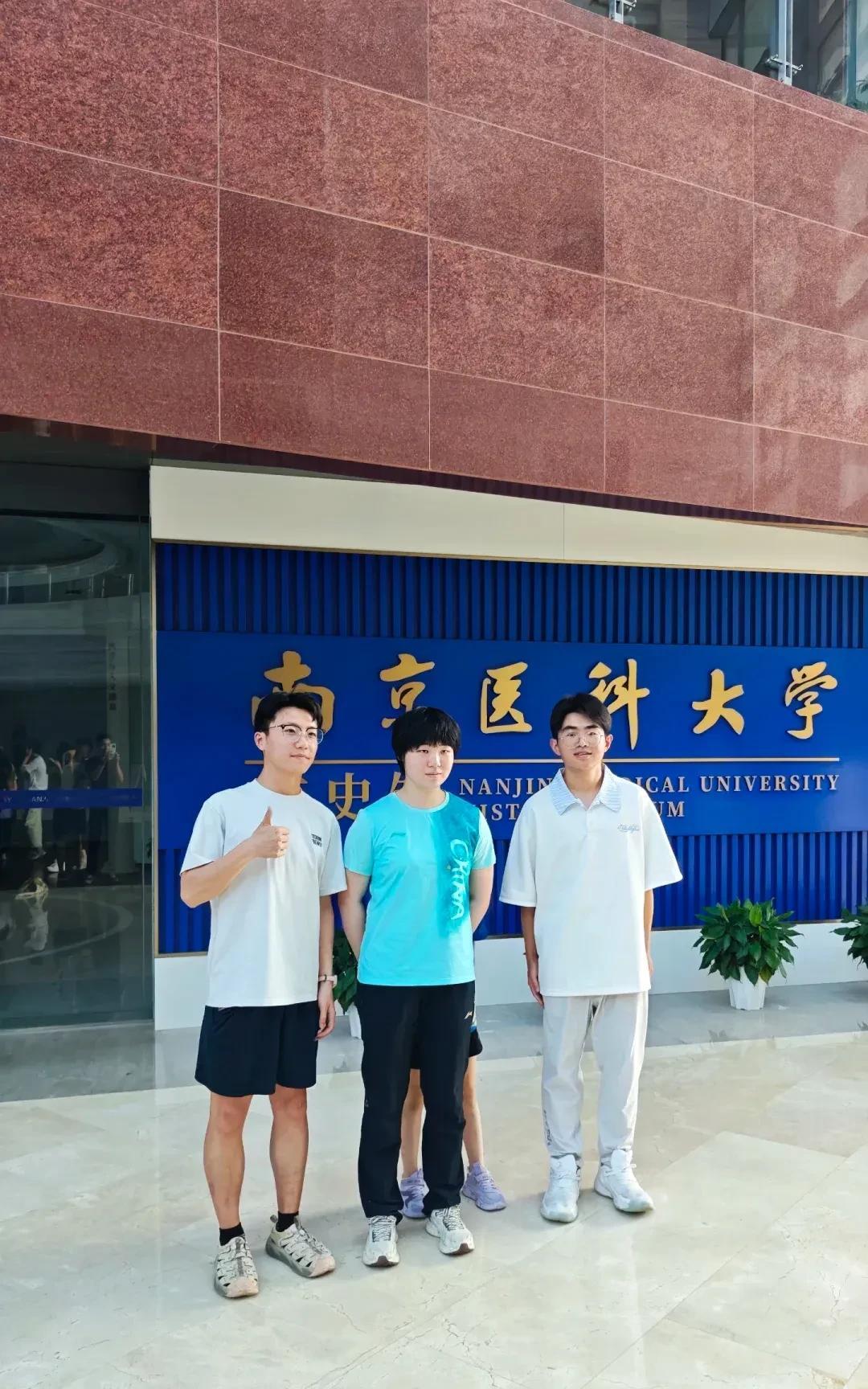 蒯曼最新动态，
原来她没回北京，
也没去深圳，
而是还在南京，
今天参加了南京医