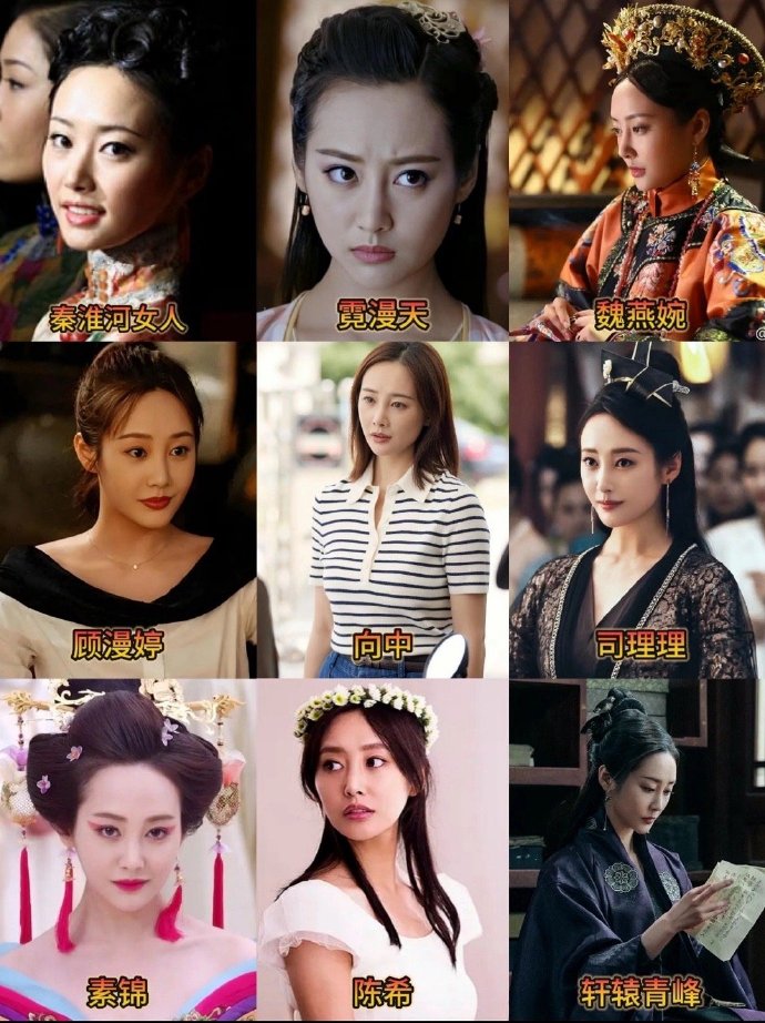 李纯 女主运
女主运？李纯早用70度温差和十年眼技把'运气'钉死在实力柱上——当