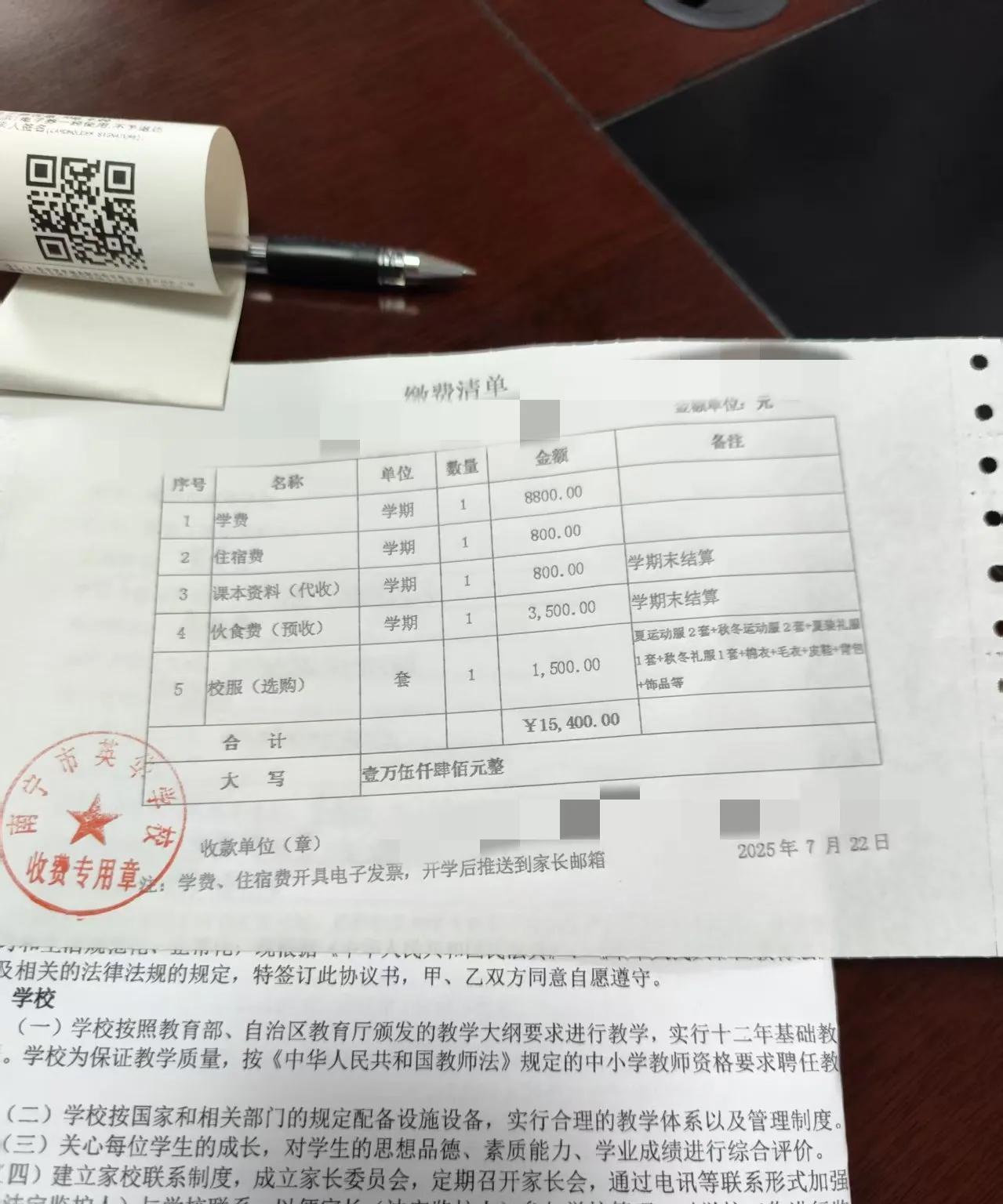 现在的家长还是很心疼孩子的，都愿意掏钱给孩子读私立高中
我们单元今年有7个中考的
