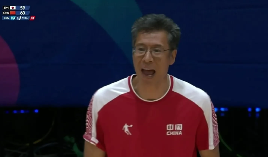 大运会女篮教练李笋南全场站着指挥，非常有激情，和宫指导的全场坐着形成鲜明对比。