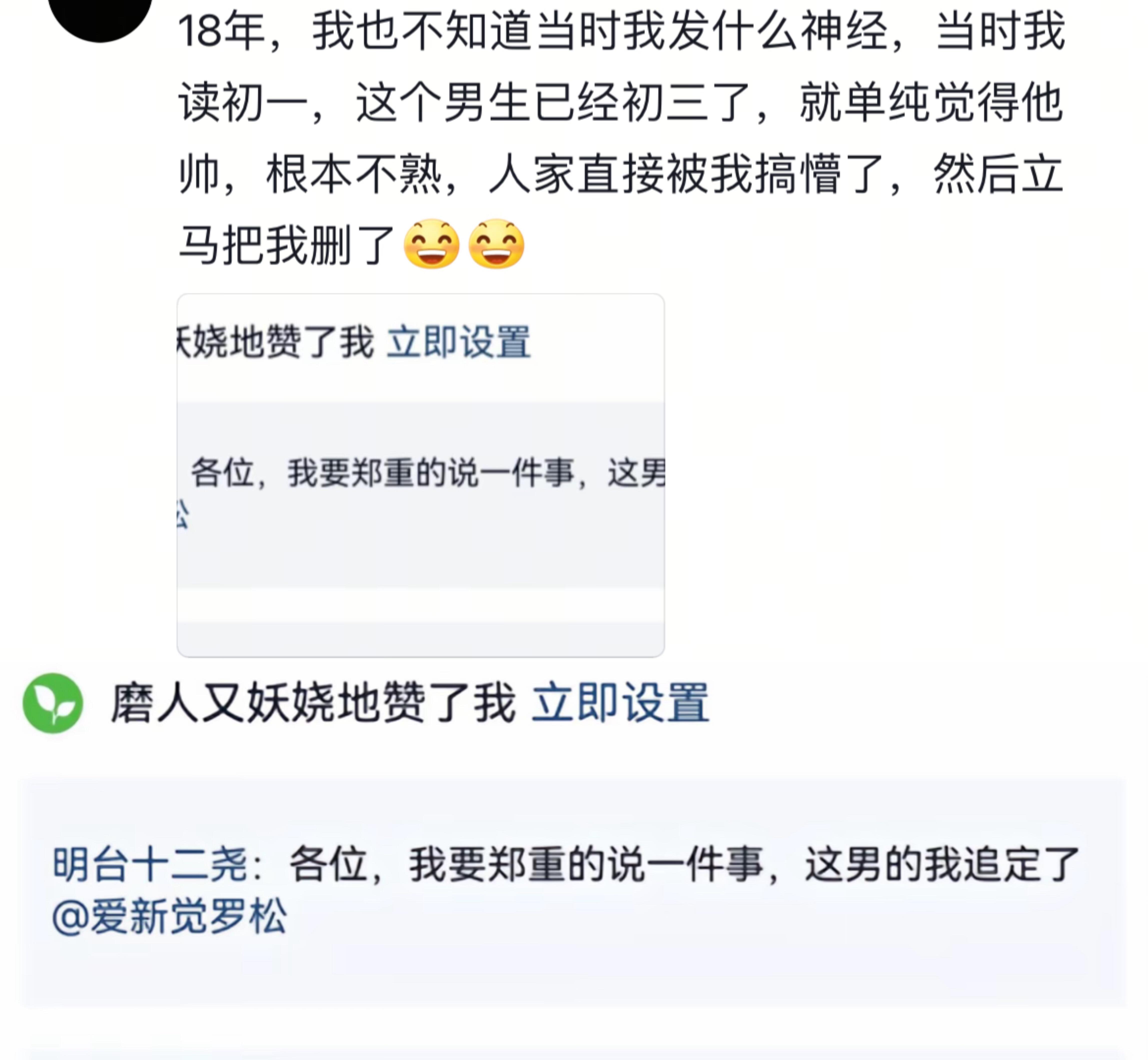 不能共情以前的自己