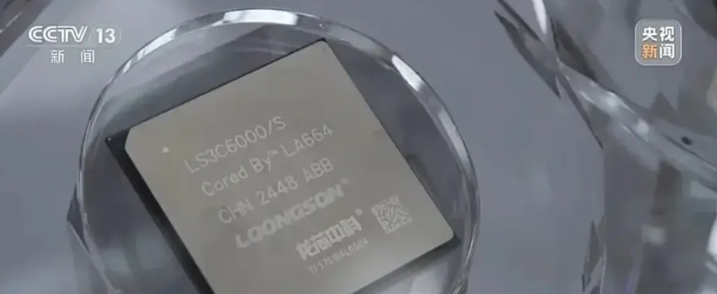 一觉醒来，国产芯片全栈突破！龙芯这次3C6000绝对称得上国产芯片新突破。你能想
