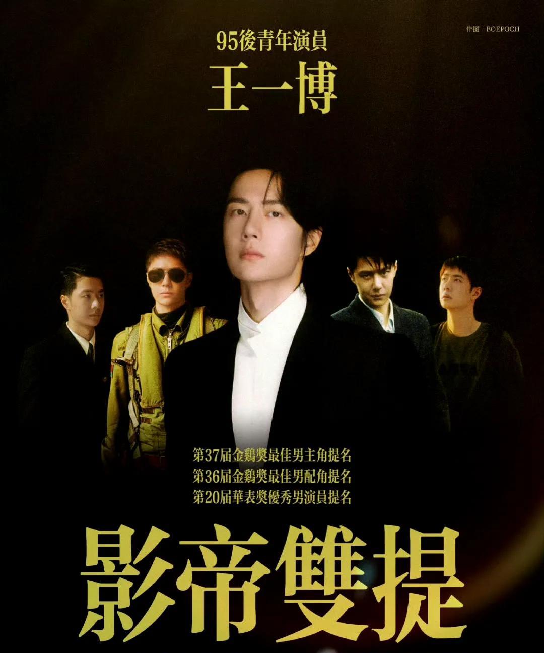 王一博和“农村不结婚生活”的梗真的很有趣。那些梗图和文案里，王一博化身广西老表吃