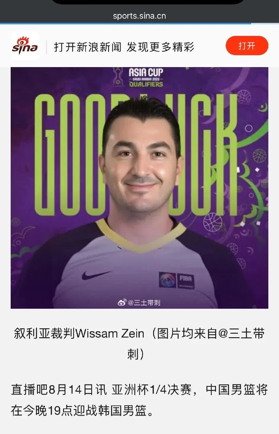 这场最该让咱们吐槽的就是裁判啊！！！！！第三节那哨子吹得，偏得没边儿了吧！20分