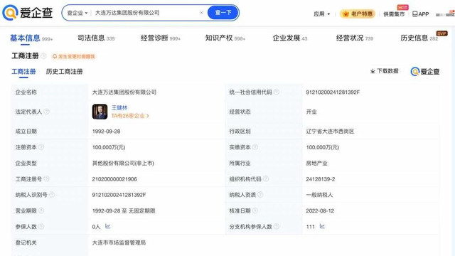 王健林要撑不住了