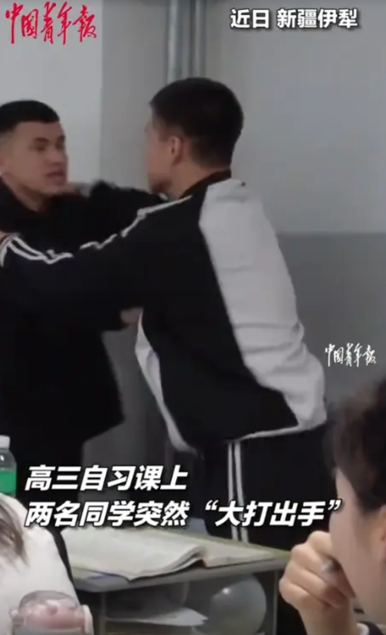 泪目！新疆伊犁，高三自习课上，两个男同学突然“大打出手”，扭打在地上，引起班里同