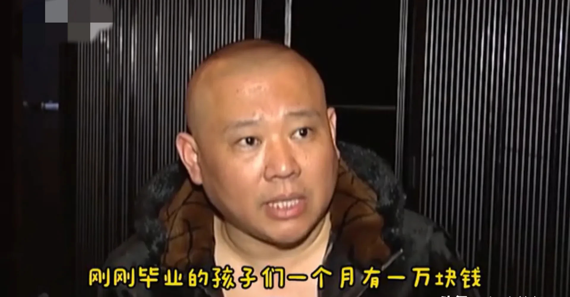 郭德纲被闫云达爆料











德云社的工资真的像郭德纲说的那样人人过