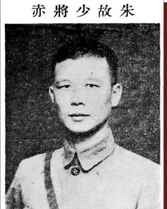 “为国牺牲，无上光荣！”1937年南京保卫战中，朱赤将军被日寇的弹片划破肚子，肠