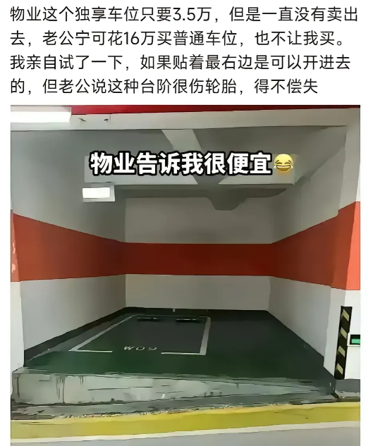 如果让安装卷帘门，三万五当个仓库也挺好……