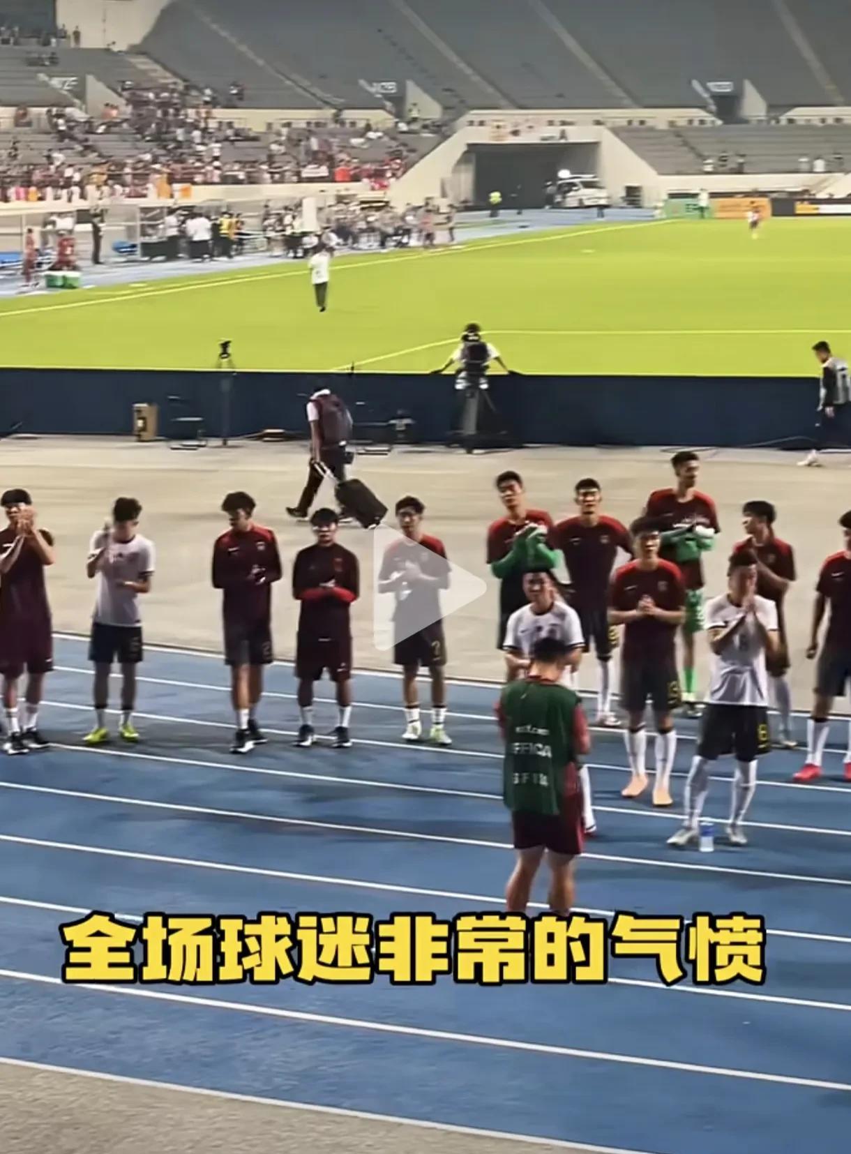 国足都不会觉得不好意思吗？刚刷到一个视频，说国足在东亚杯遭遇两连败。比赛结束退场