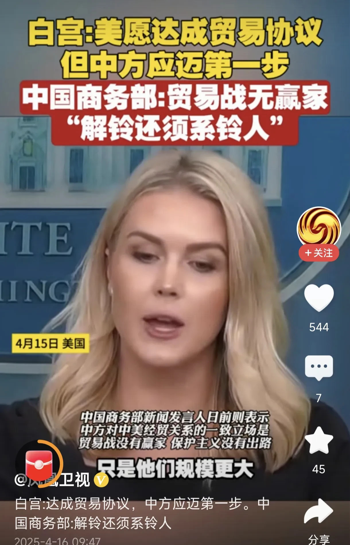 对抗双方都想和解











我的天哪！这简直是世纪难题啊！双方都渴望