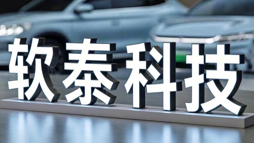 软秦汽车外贸ERP系统：解锁智能化跨境电商的无限潜力