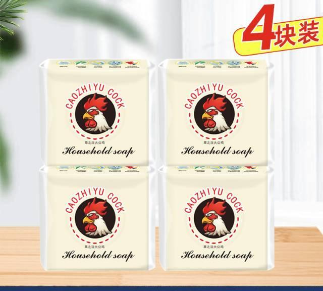 【4块装】原装马赛皂鸡头皂洗衣皂肥皂去污渍透明皂家用整箱家庭装