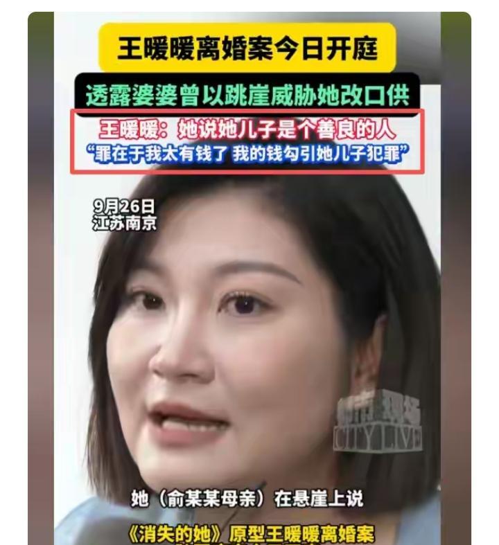 王瑗瑗的丈夫是中国人，受中国法律管辖，中国人在外国杀害中国人一样犯罪。建议王瑗瑗
