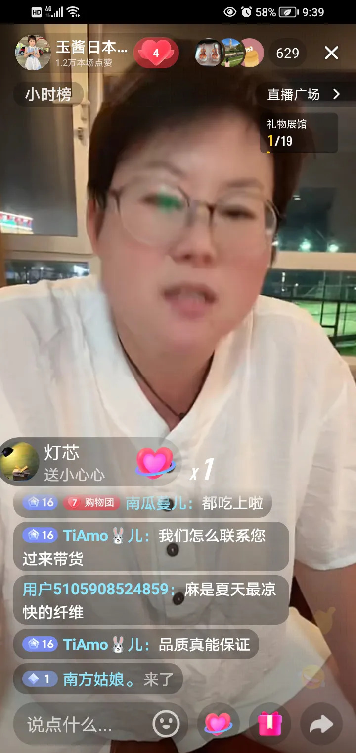 有人代货 凭啥不是你











凭啥是他不是你？这世界是不是疯了！那