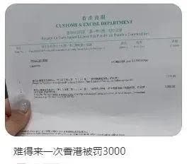 去香港旅游可得小心了。有内地游客因为在香港扔烟头就被罚了3000港币。那游客平时