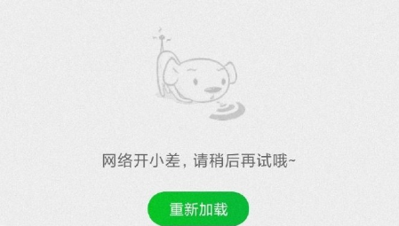 话说昨天中午，大家是不是都经历了一场数字版的“饥饿游戏”？没错，就是那个“百亿补