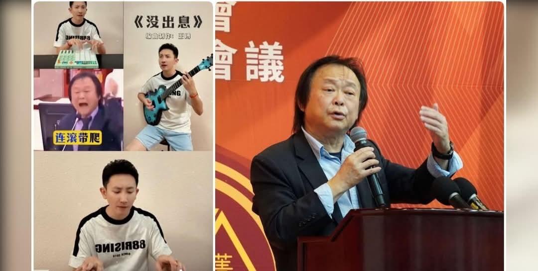 网友太有才了[泪奔]
中国台湾地区民进党议员王世坚质询金句爆红！大陆网友改编成洗