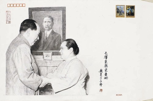 1954 年，毛主席找到宋庆龄，说要还 50000 美元给她，宋庆龄摸不着头脑，