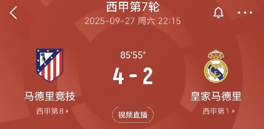 鹬蚌相争，渔翁得利。皇家马德里不败金身告破，巴萨可能登上榜首。
西甲第7轮的马