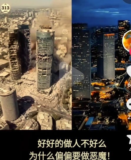 看到以色列首都特拉维夫被炸前后的对比照片，让人不由得感叹：世界沧海变迁或许不需要