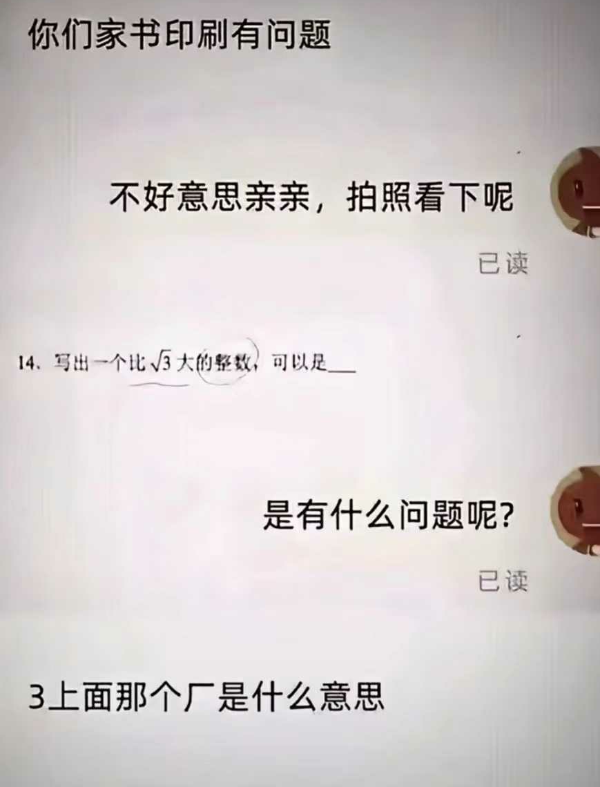 震惊，居然真的有这种人