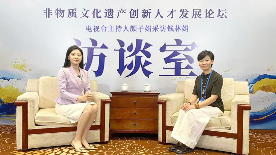 《非遗中国说》大型技艺传承纪录片访谈 ——钱林娟