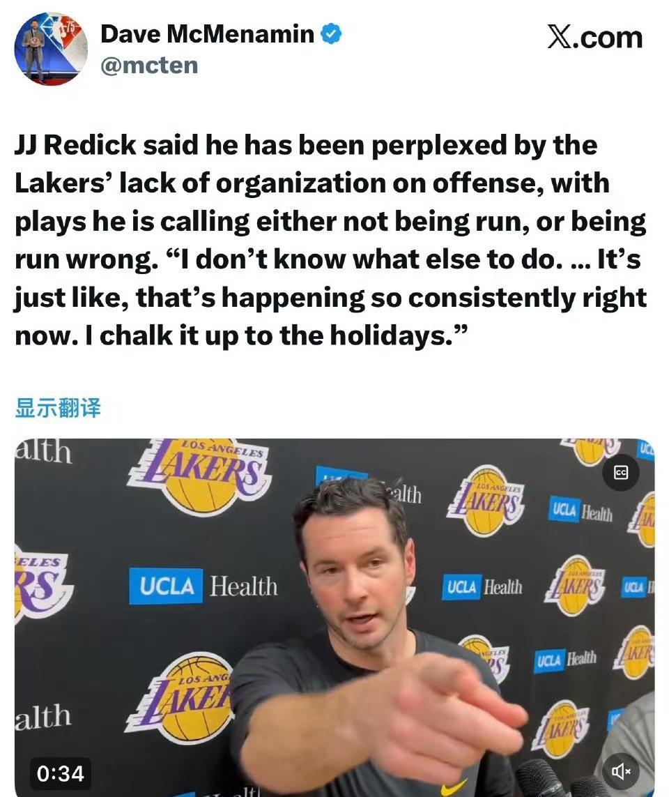 雷迪克在今日采访中，谈到了球员战术执行力的问题：
“球队在进攻端的组织混乱让我有
