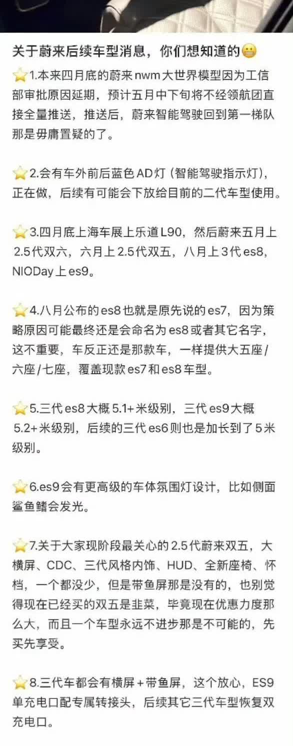 关于接下来的一系列动作…