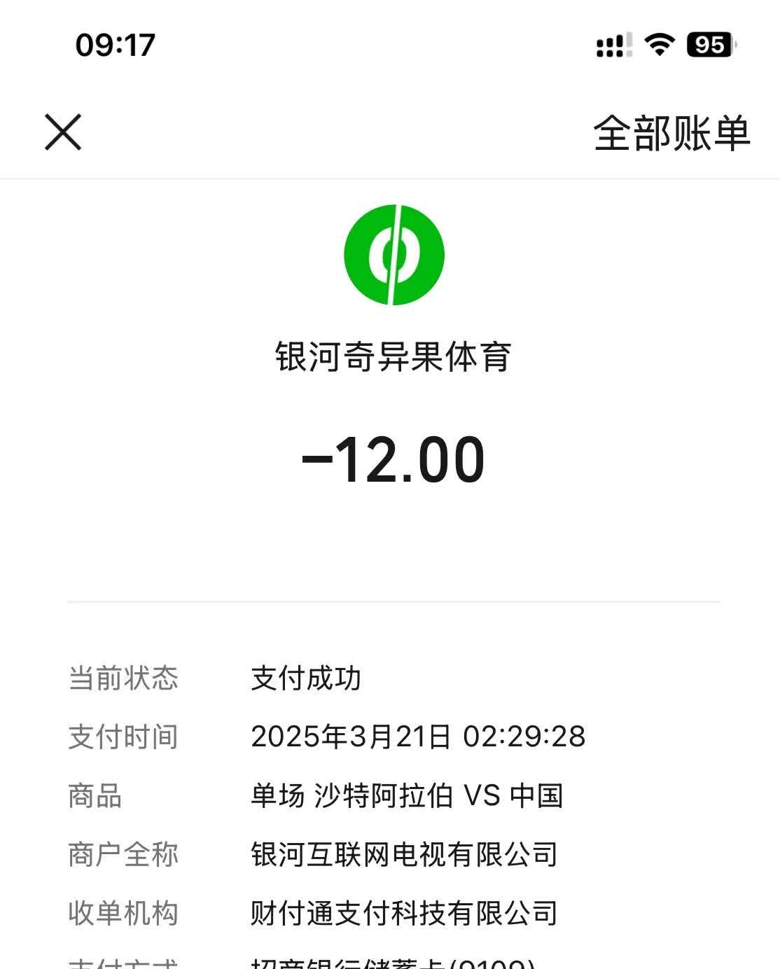 U17国少队的真实实力水平、被严重夸大了，到底是谁干的？
直播少年队比赛，看单