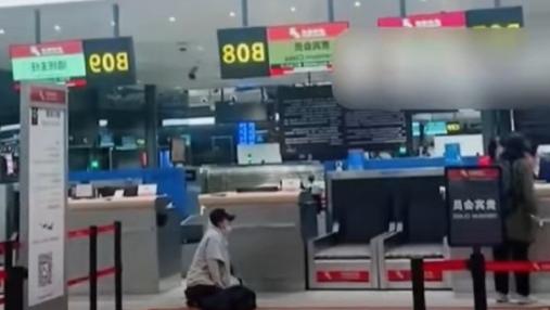 母子误机大闹机场：规则底线与情感困境的现代性碰撞