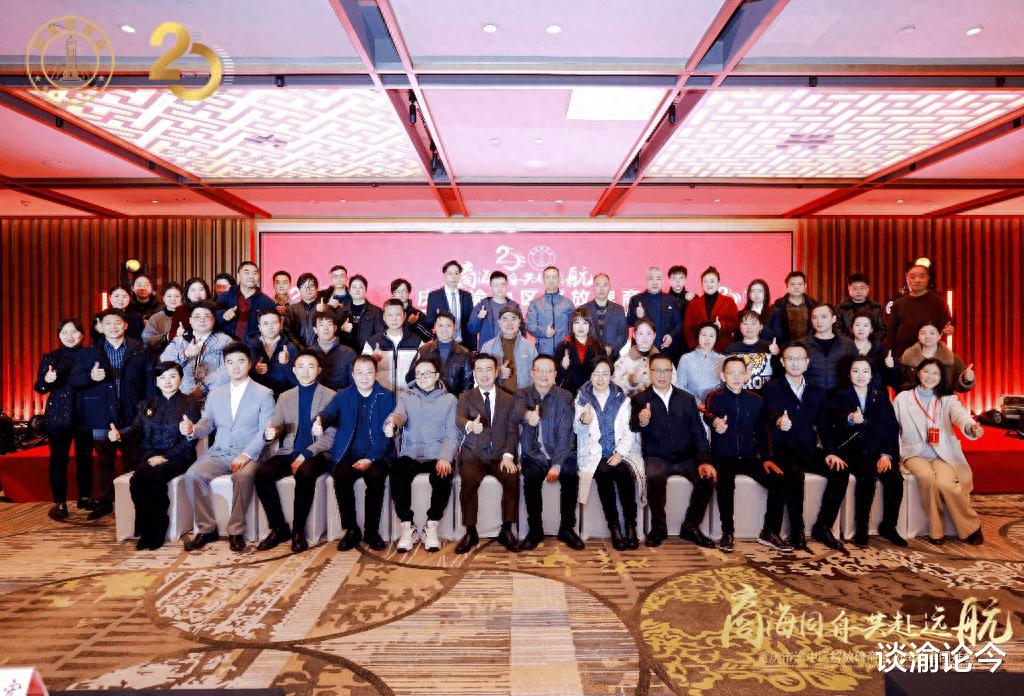 换届启新程 重庆渝中区解放碑商会深耕会员服务赢口碑