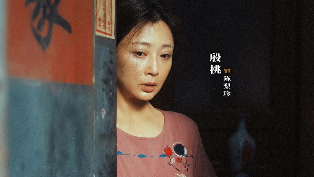 《浪浪人生》：殷桃等人演技撑场，但不那么精彩