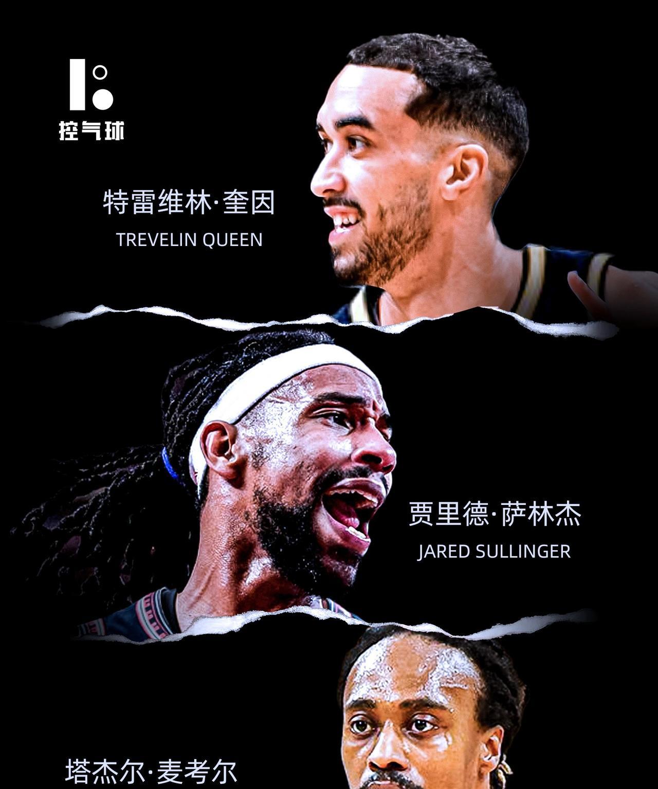 广东宏远锁定三外援！麦考尔加盟，后场直接“封神”级加强
家人们！广东宏远的引援大
