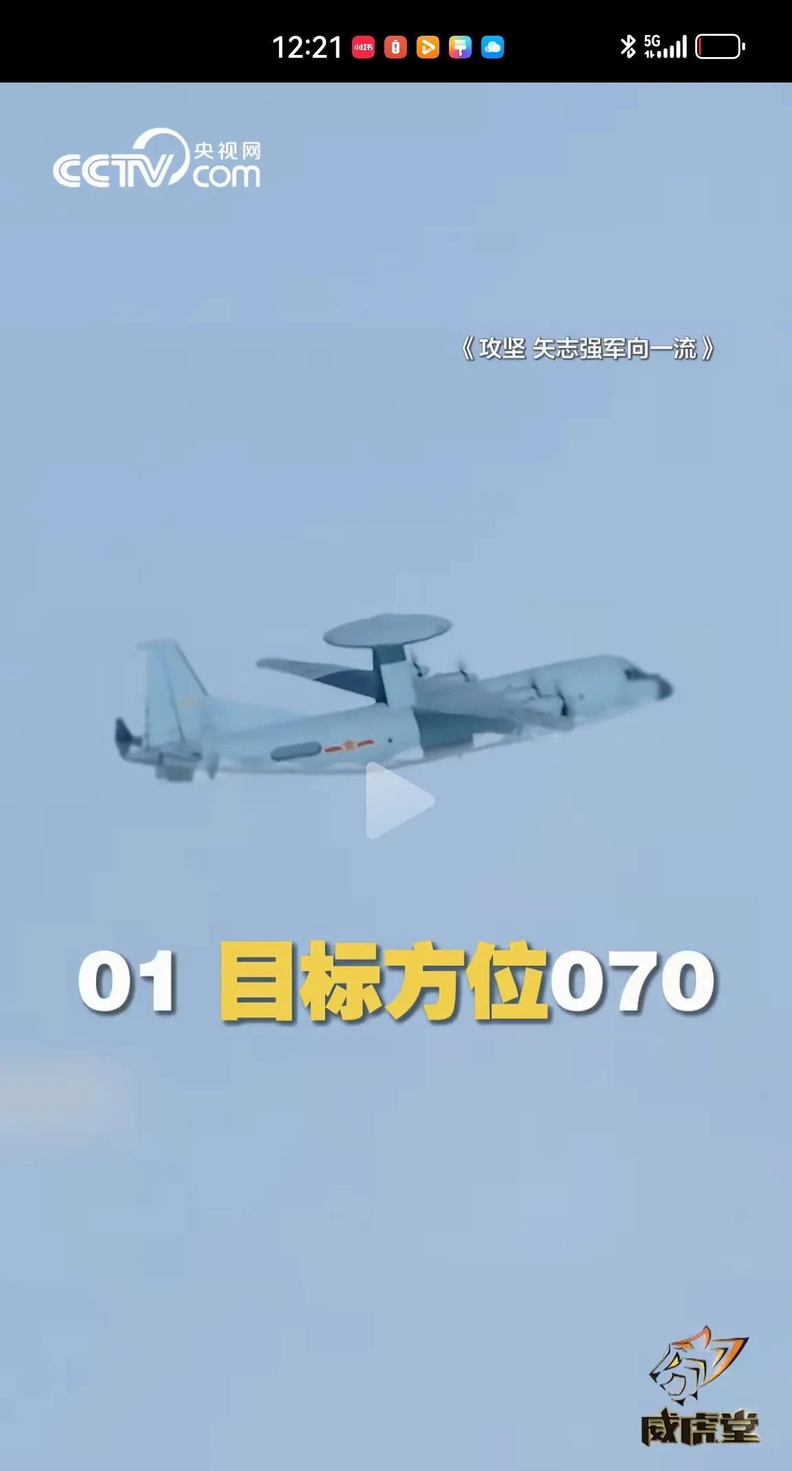 歼10C能打掉隐身飞机，这是埃伊朗、埃及、土耳其等国的福音。
记得在上合组织防长