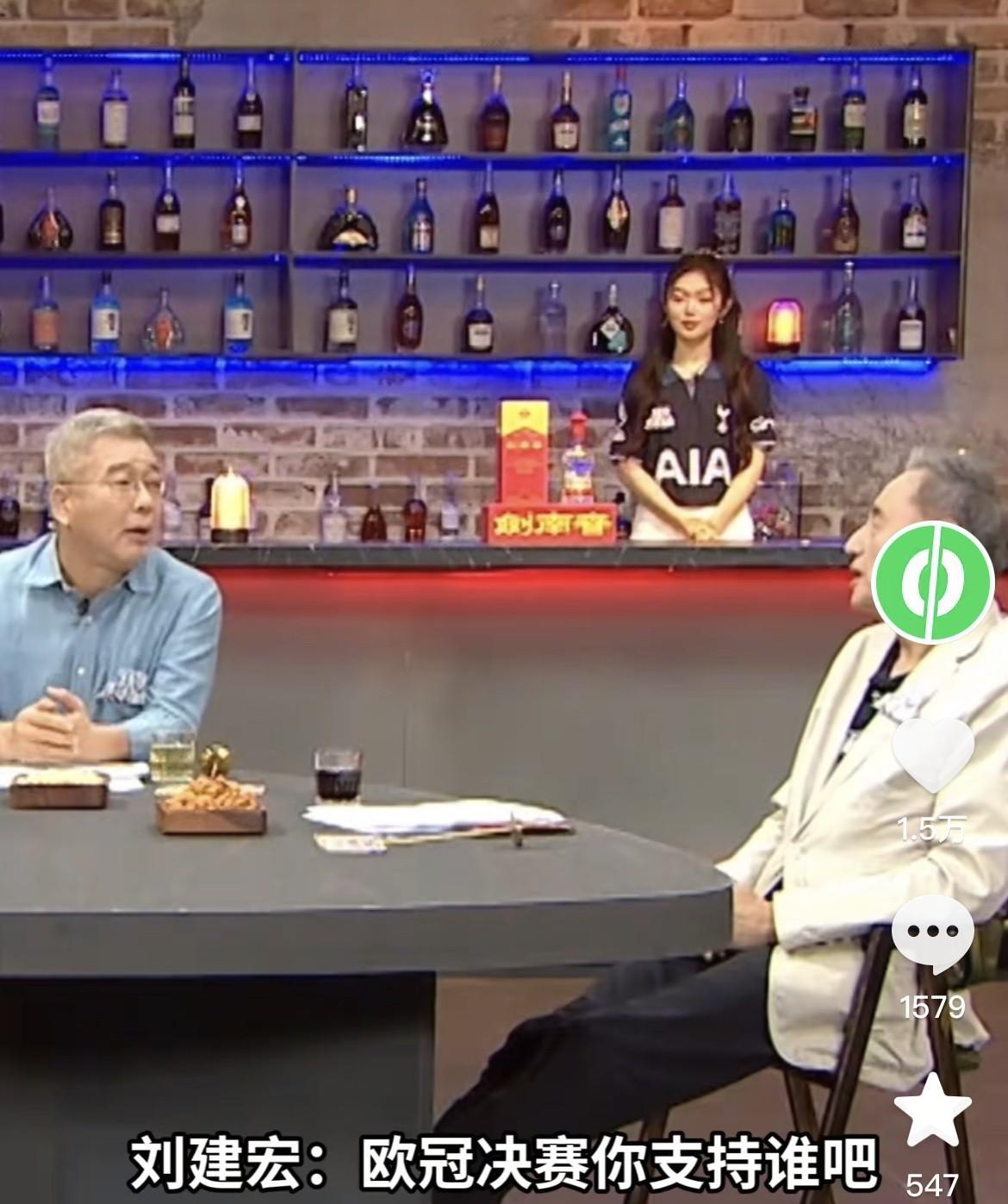 当刘建宏问出一句欧冠决赛你支持谁，张路老师毫不犹豫的回答：我支持国米吧！斩钉截铁