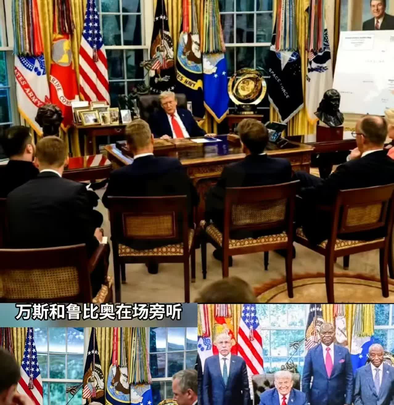 这次特朗普的荣誉感一定爆棚了

一张办公桌，8张凳子，特朗普自己坐在办公桌后