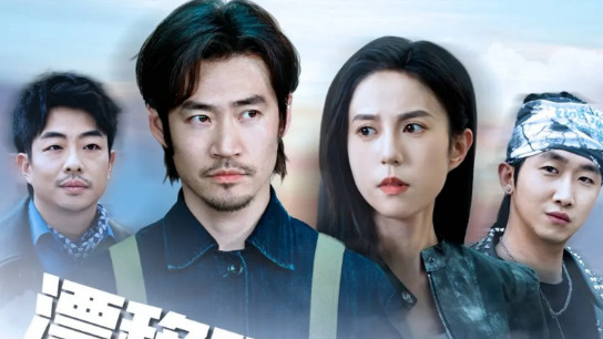 短剧《漂移吧洗车大叔》时光流转，爱在心底留——《漂移吧洗车大叔》的温暖之旅