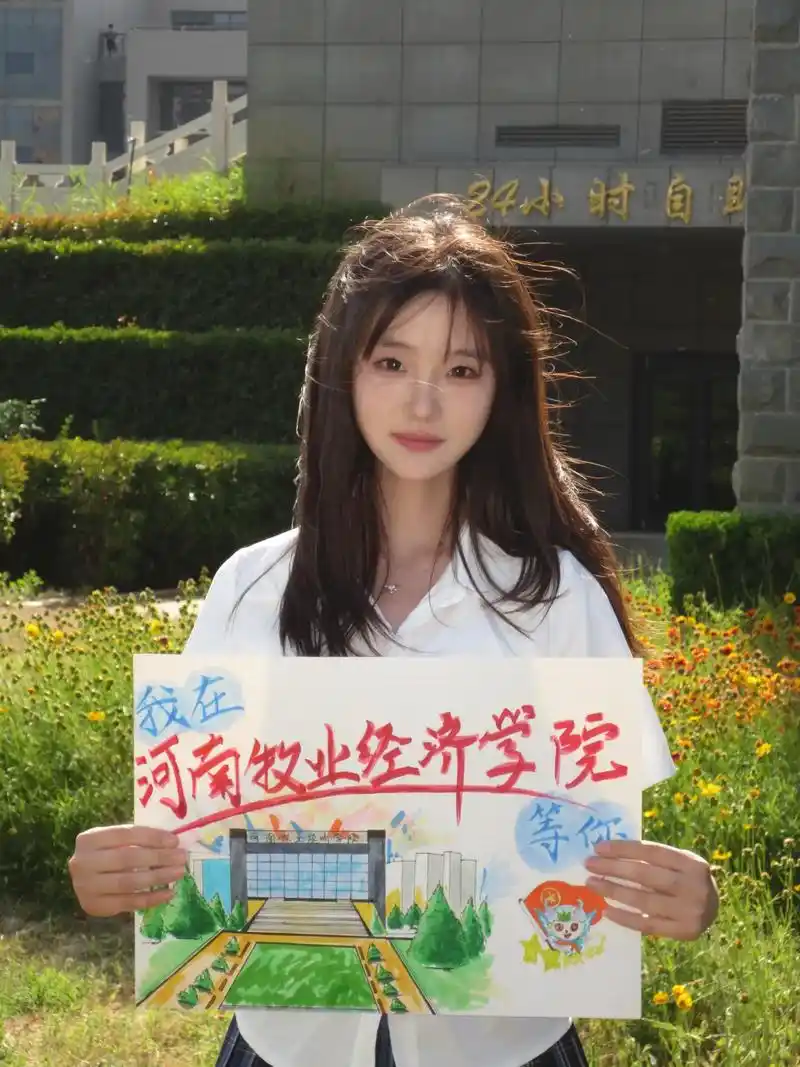 郑州北大学城