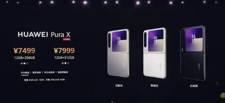 余承东:啊，额，嗯全国人民都能买得起的产品，新形态手机，别的家想不到也做不到！亮