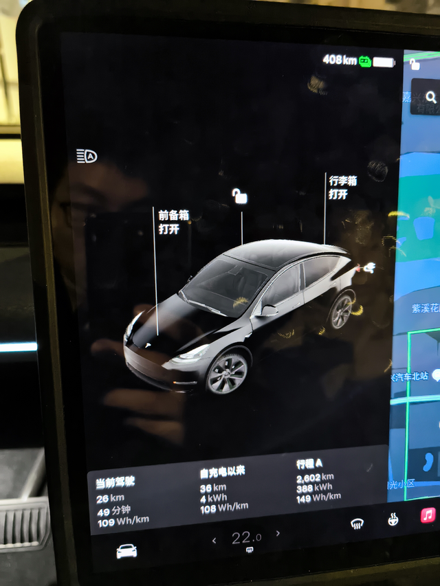 终于跑赢表显了
气温回暖了，没有放歌，能耗一下子就下来了，十几个音响还是挺耗电的