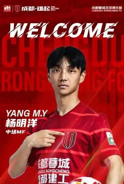 不懂就问，国足准新人杨明洋的水平到底咋样？
杨明洋，中场球员，29岁，曾拥有瑞士