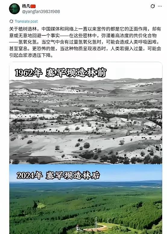 贻笑大方！现在公知们就这种水平，为了黑而黑，就这种智力，影响我们中国人的智商！