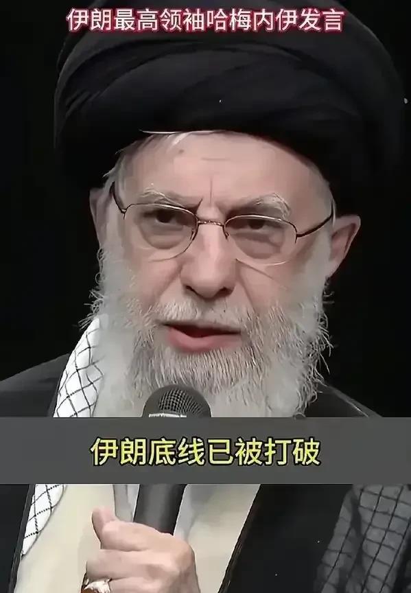 视频配文：“狭路相逢必亮剑”！
前脚刚出。
结果6月24日就传出，伊朗已经同意美