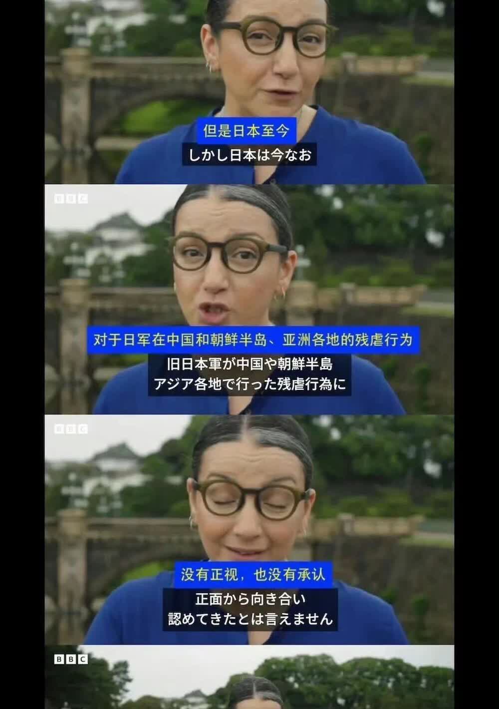 BBC称日本从未正视侵略历史，遭到日本网民的回击，“你们没资格说我们，还是先反省