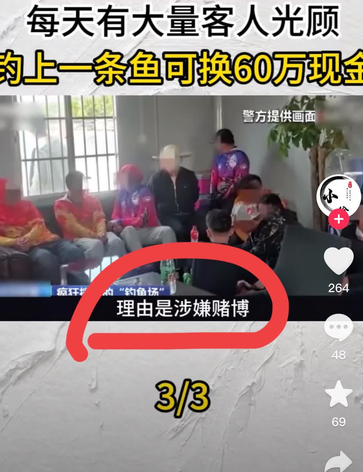 太贪了！江苏一男子承包鱼塘，设奖项钓鱼，20亩鱼塘投放5000条鱼，700条作标
